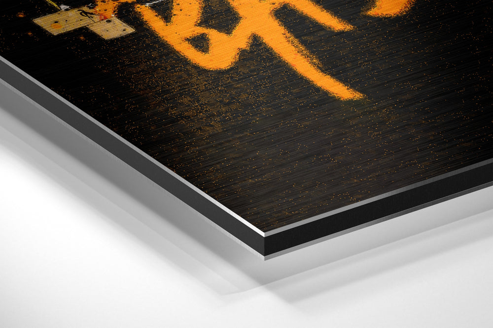 Raw Graffiti Crown Brushed Aluminum Dibond Wall Art