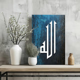 Islamic Art Aluminum Print.