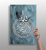 Islamic Art Aluminum Print.