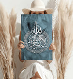 Islamic Art Aluminum Print.