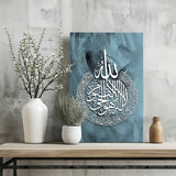 Islamic Art Aluminum Print.
