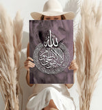 Islamic Art Aluminum Print.