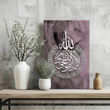Islamic Art Aluminum Print.