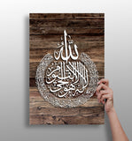 Islamic Art Aluminum Print.