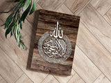 Islamic Art Aluminum Print.
