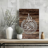 Islamic Art Aluminum Print.