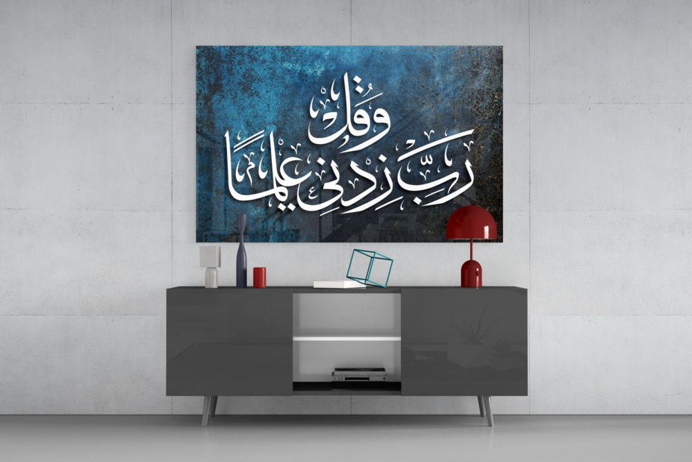 Islamic Art Calligraphy panel catching low light to reveal its painterly script