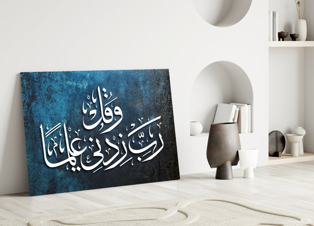 Close-up detail of white Arabic script on teal-and-rust weathered field