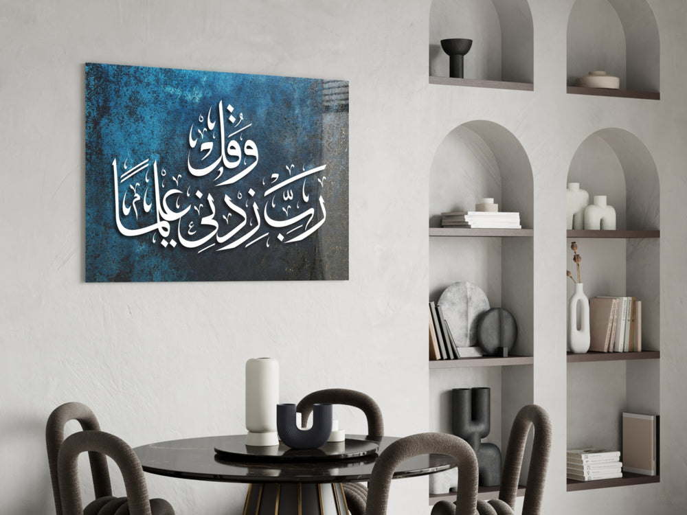Islamic Art Calligraphy panel adding reflective focus to a study