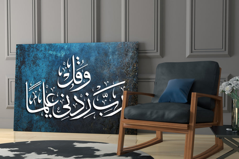 Islamic Art Calligraphy glass print enhancing a hallway with sacred presence