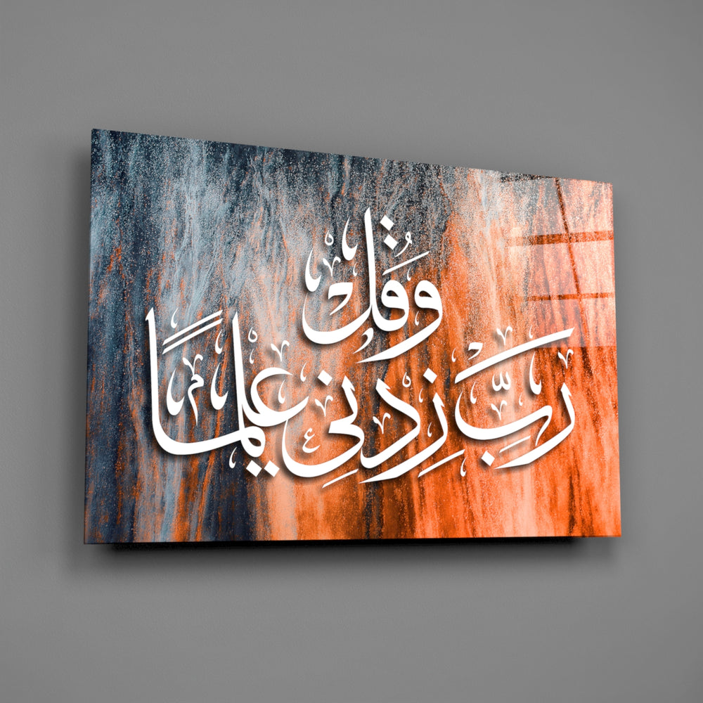 Arabic calligraphy panel bringing reverent warmth to a contemporary living space