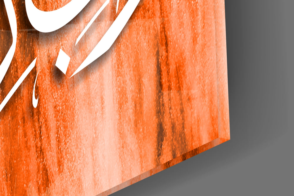 Calligraphy artwork anchoring a devotional wall in warm palette