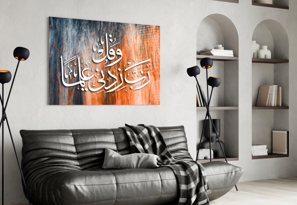 Calligraphy glass wall art styled in a prayer corner