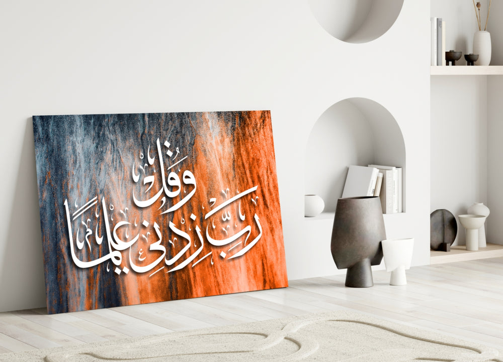 Close-up detail of white Arabic script on orange-and-black weathered field