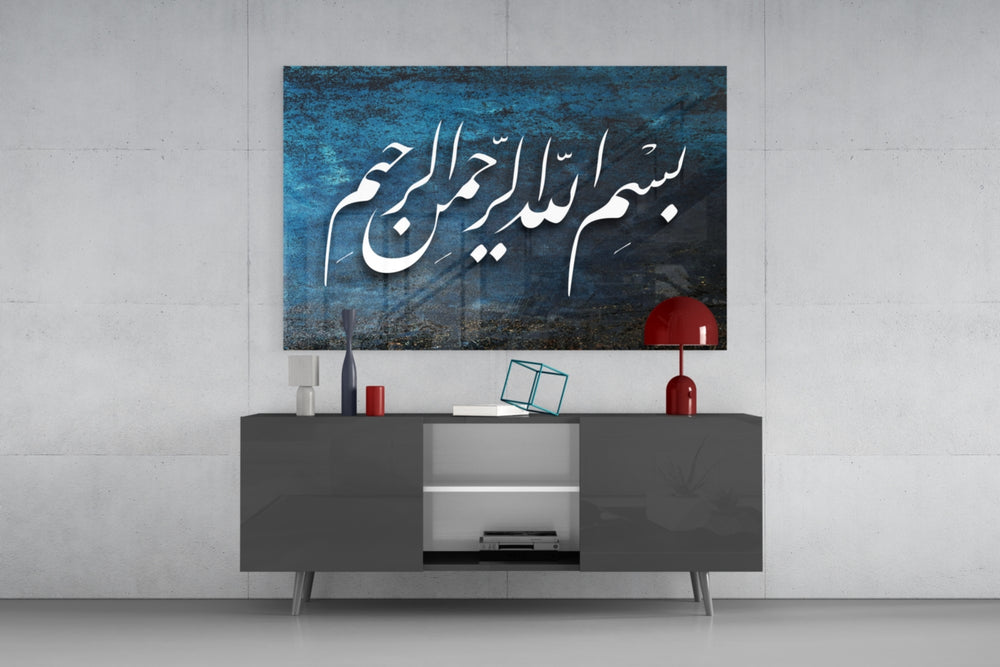 Islamic Art Calligraphy panel catching low light to reveal its sacred script