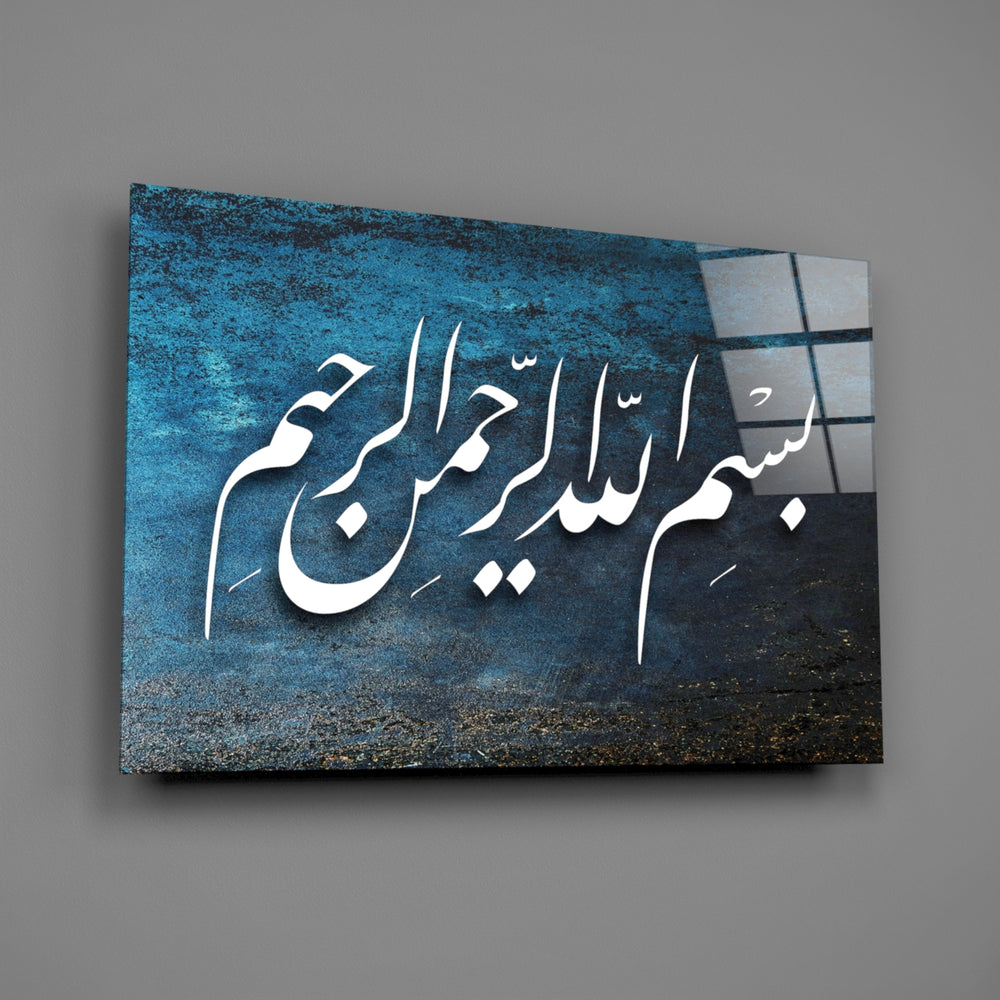 Bismillah calligraphy panel bringing reverent calm to a contemporary living space