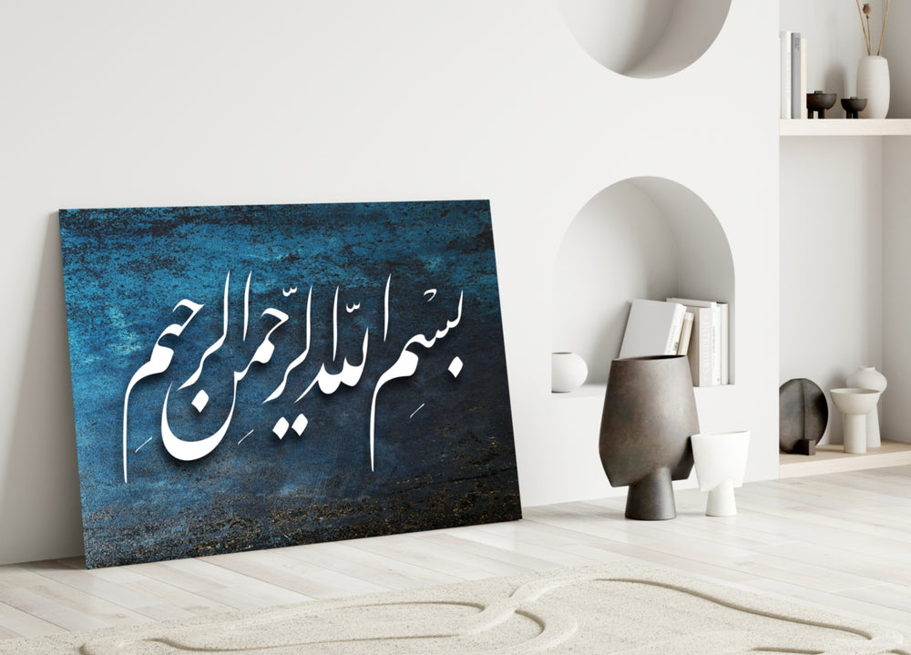 Close-up detail of Bismillah script on teal-and-amber weathered field