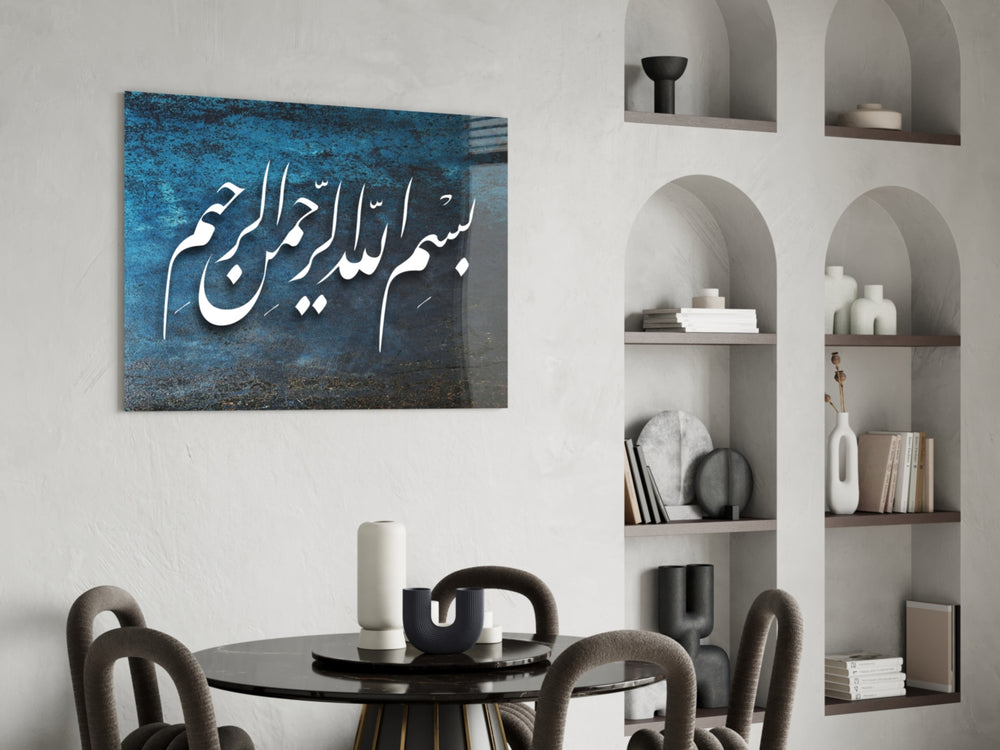 Islamic Art Calligraphy panel adding sacred greeting to an entryway