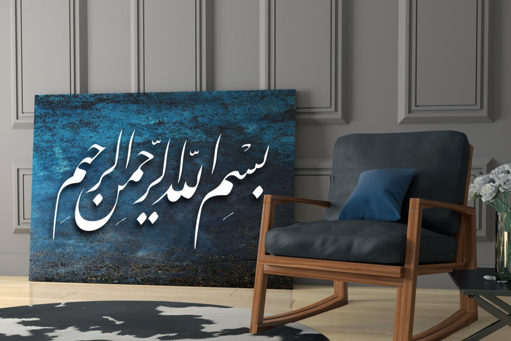 Islamic Art Calligraphy glass print enhancing a hallway with quiet pulse