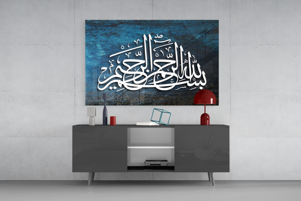 Islamic Art Calligraphy panel catching low light to reveal its sculptural script