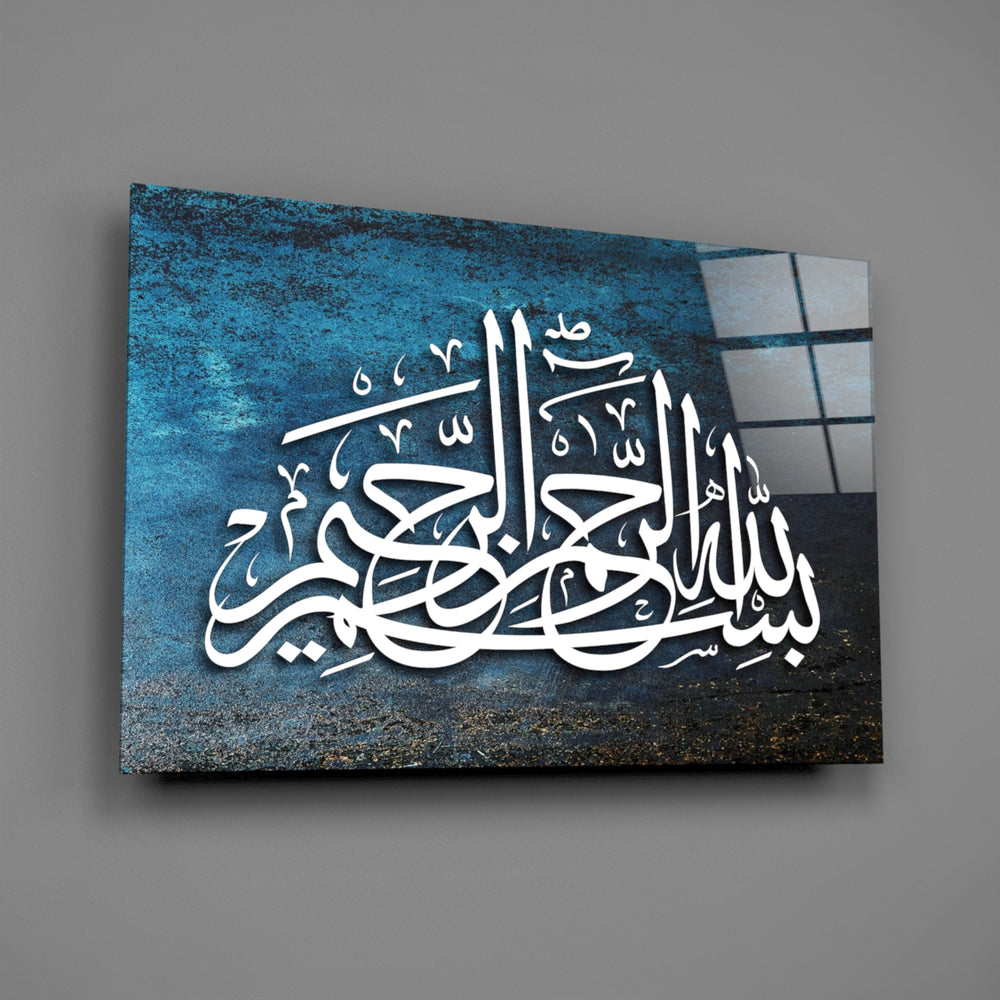 Pyramidal Bismillah panel bringing reverent calm to a contemporary living space