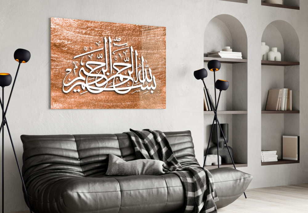 Calligraphy glass wall art styled in a prayer corner