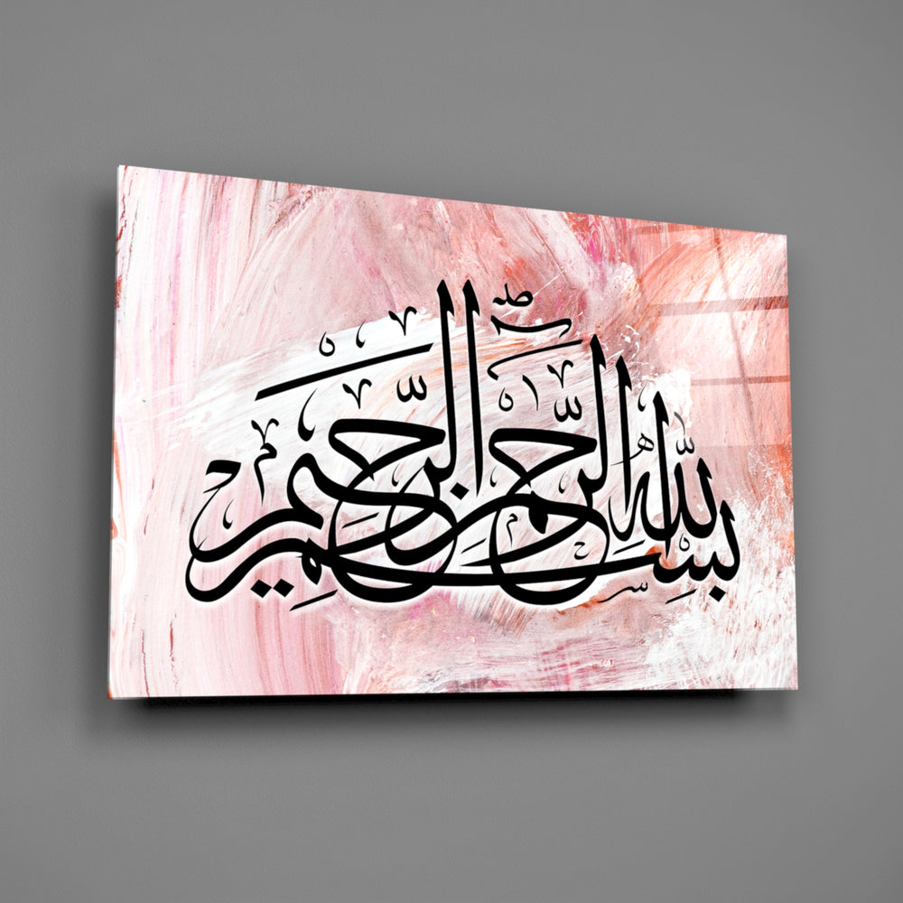 Pink Bismillah panel bringing reverent calm to a contemporary living space