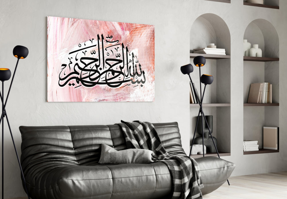 Calligraphy glass wall art styled in a prayer corner