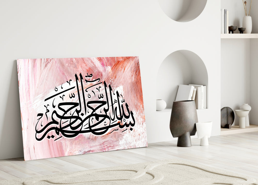 Close-up detail of black Bismillah script on pink-and-coral painterly field