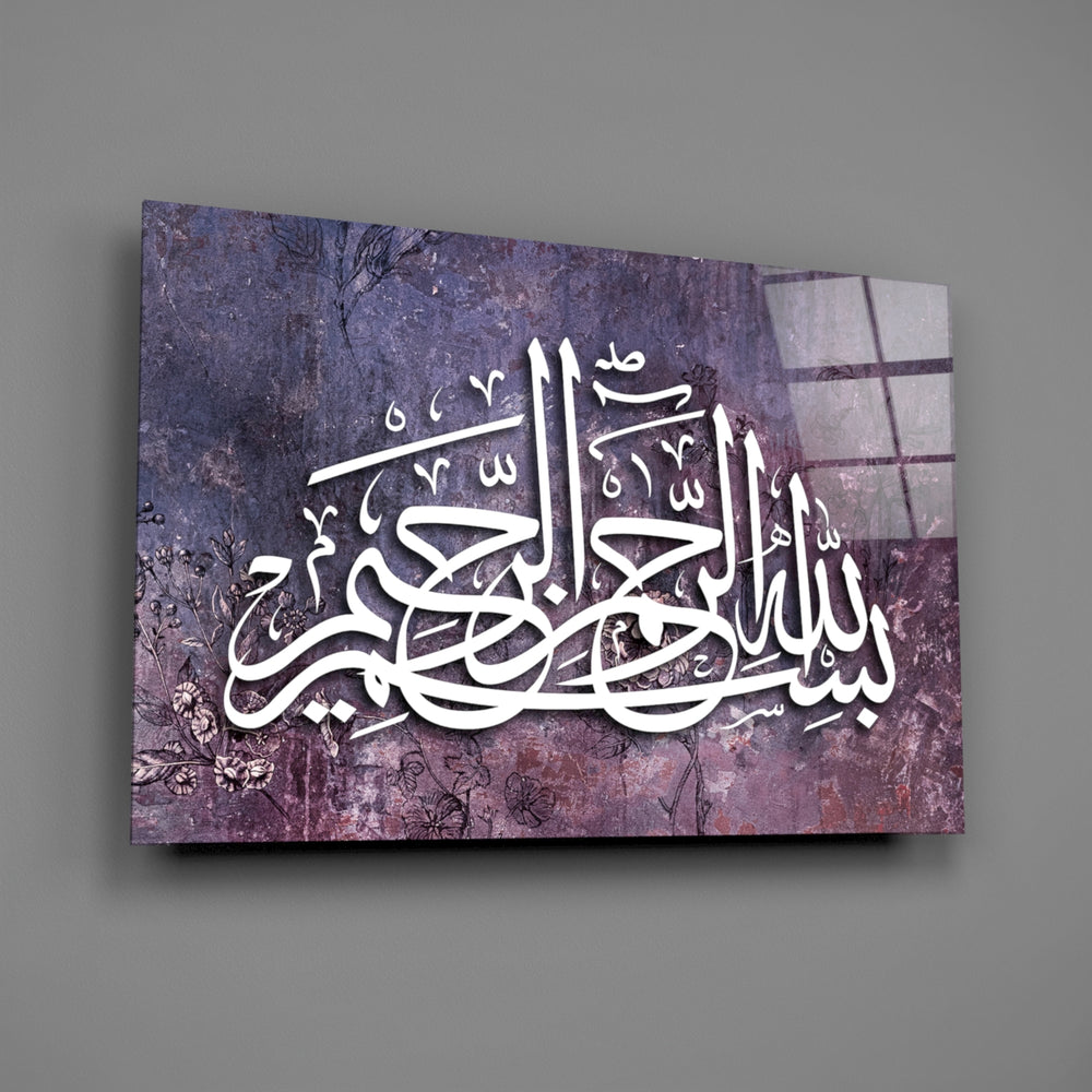 Aubergine Bismillah panel bringing reverent depth to a contemporary living space