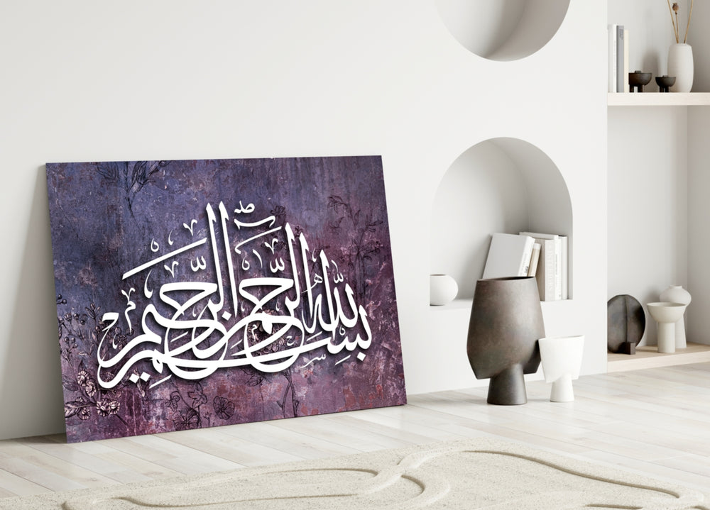 Close-up detail of white Bismillah script on aubergine painterly field