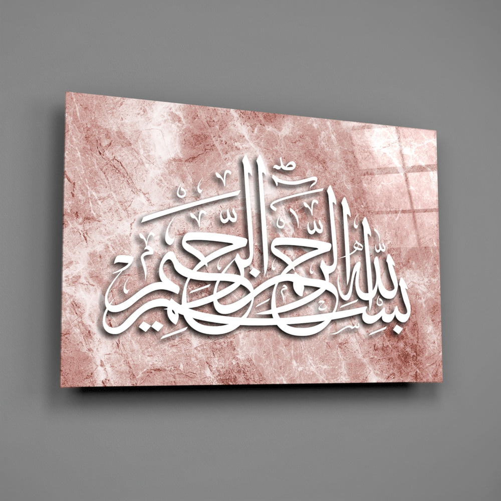 Terracotta Bismillah panel bringing reverent warmth to a contemporary living space