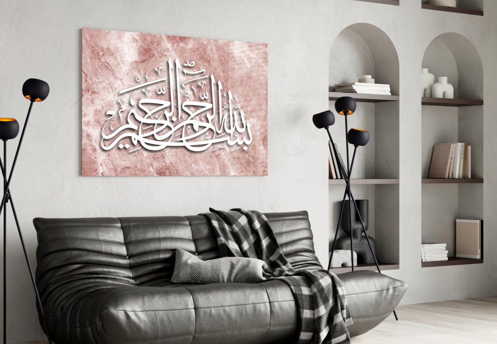 Calligraphy glass wall art styled in a prayer corner