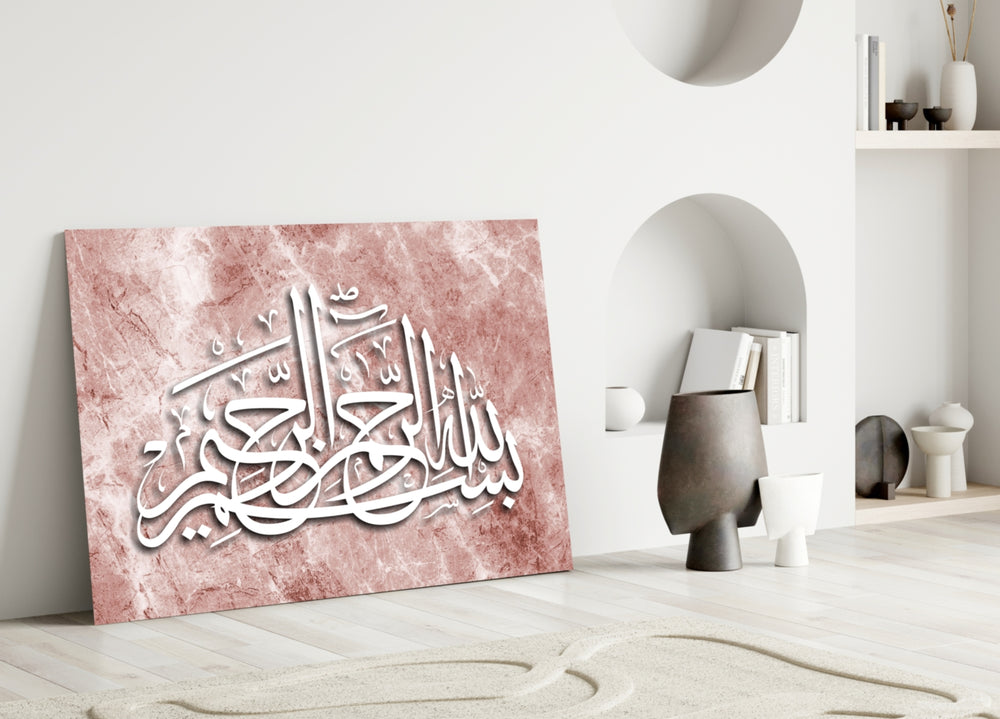 Close-up detail of white Bismillah script on terracotta marbled field