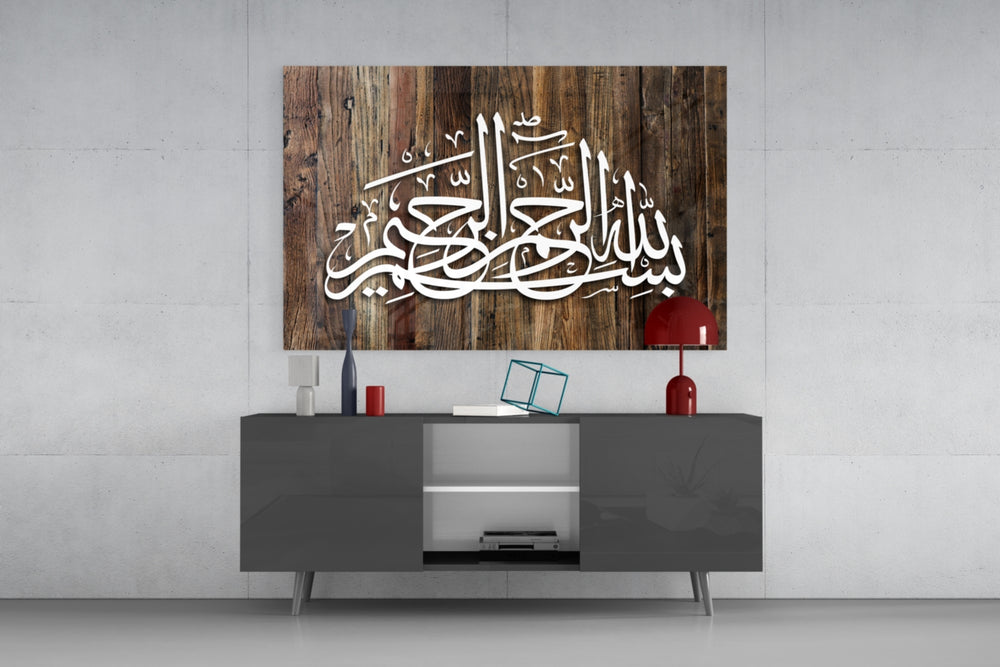 Islamic Art Calligraphy panel catching warm light to reveal its burled grain
