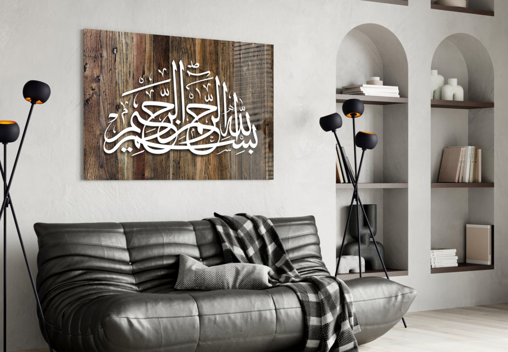 Islamic Art Calligraphy glass wall art styled in a prayer corner