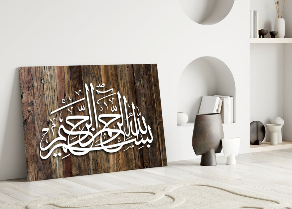 Close-up detail of white Bismillah script on reclaimed-wood planks