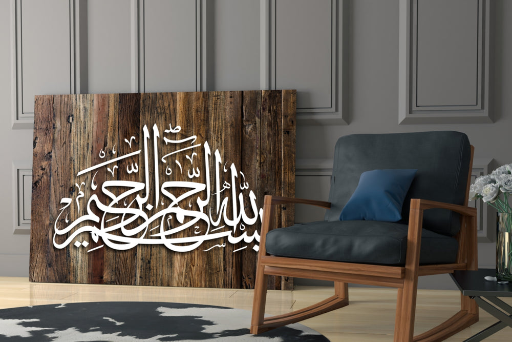 Islamic Art Calligraphy glass print enhancing a hallway with earthen pulse