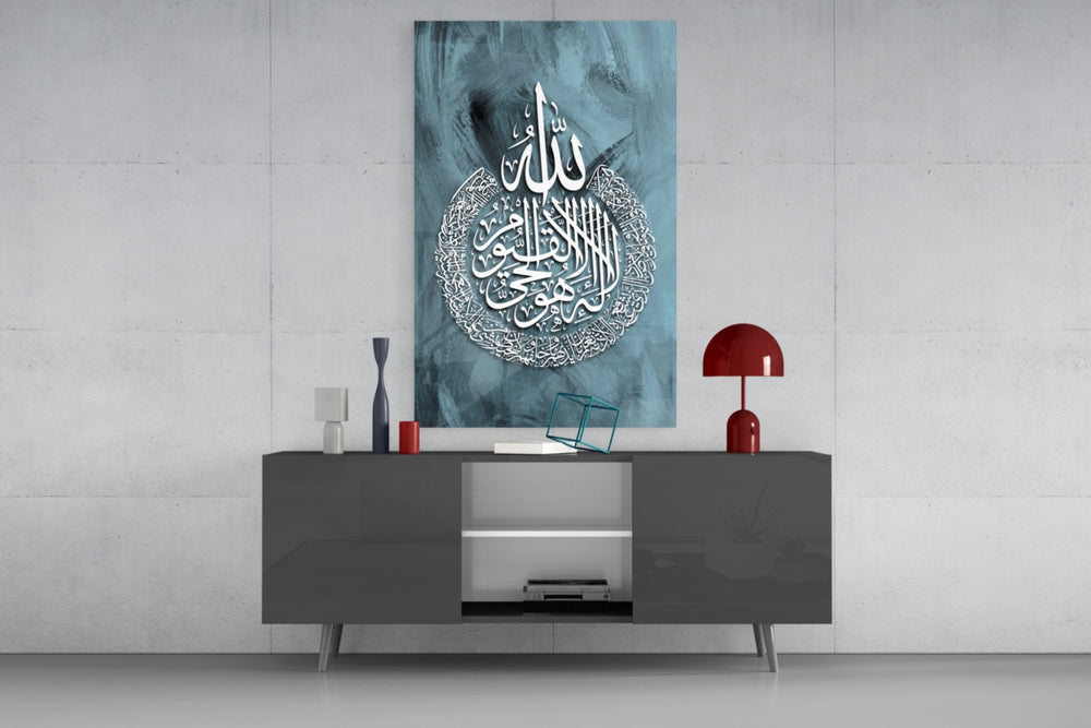 Ayat al-Kursi panel catching soft light to reveal its calligraphic tracery