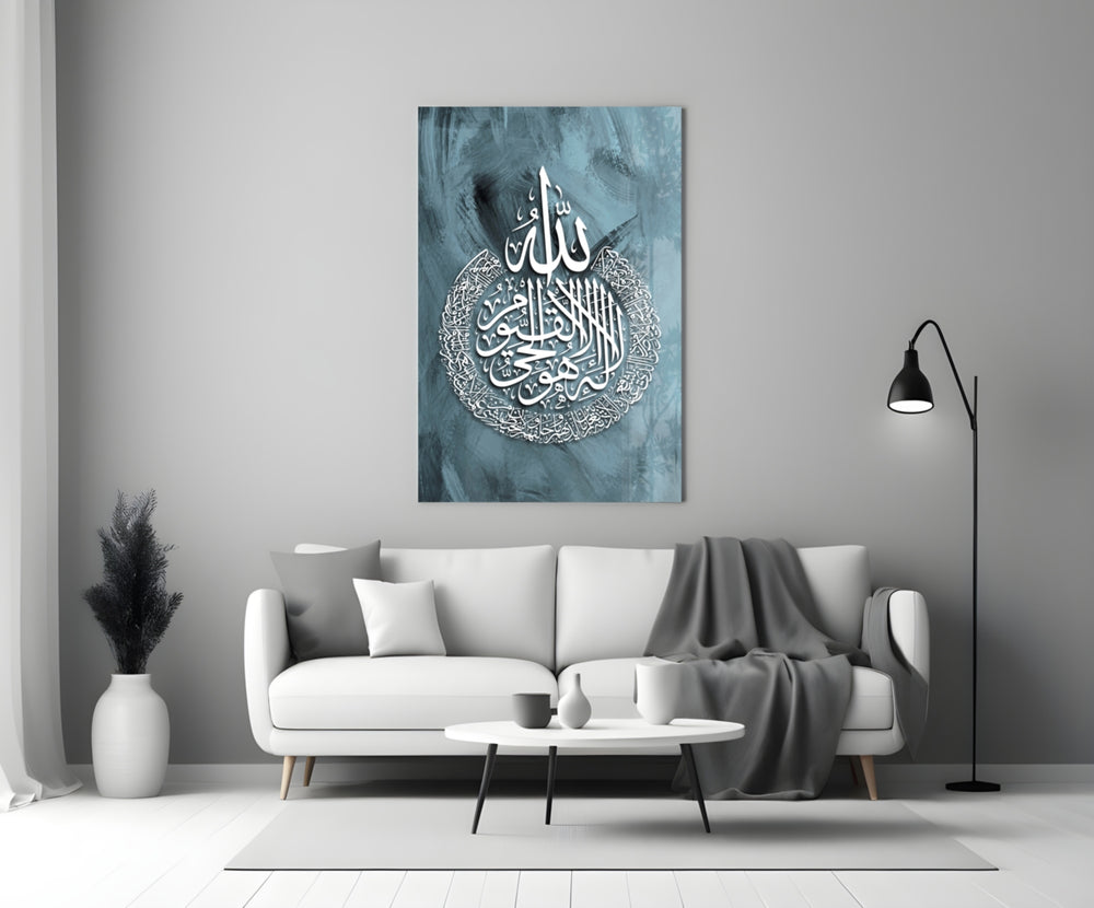 Close-up detail of the Ayat al-Kursi calligraphy on teal wash