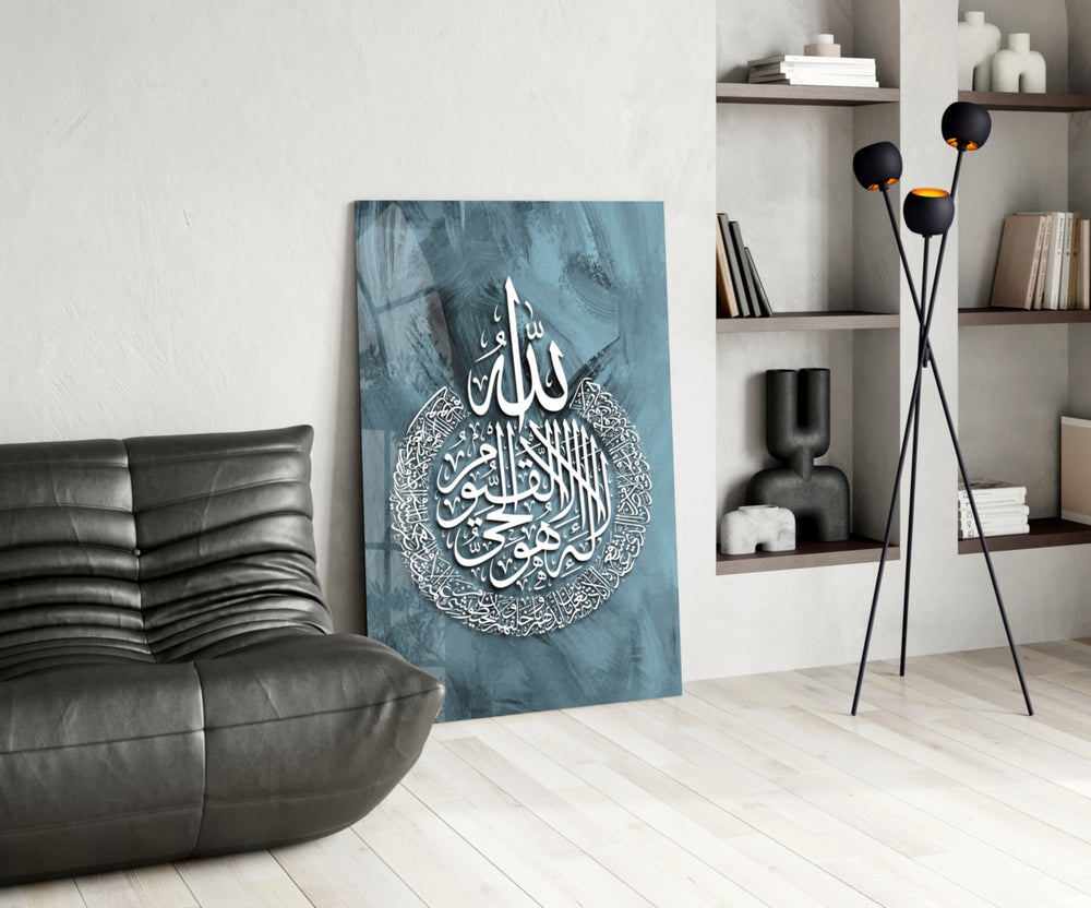 Ayat al-Kursi panel adding devotional mood to a living room