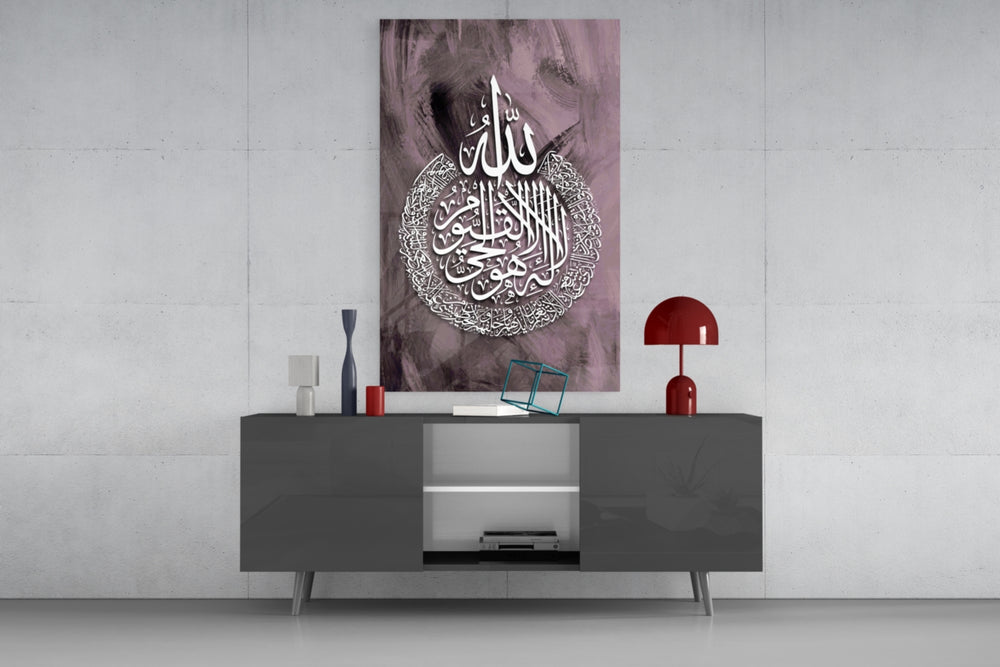 Ayat al-Kursi panel catching soft light to reveal its calligraphic tracery