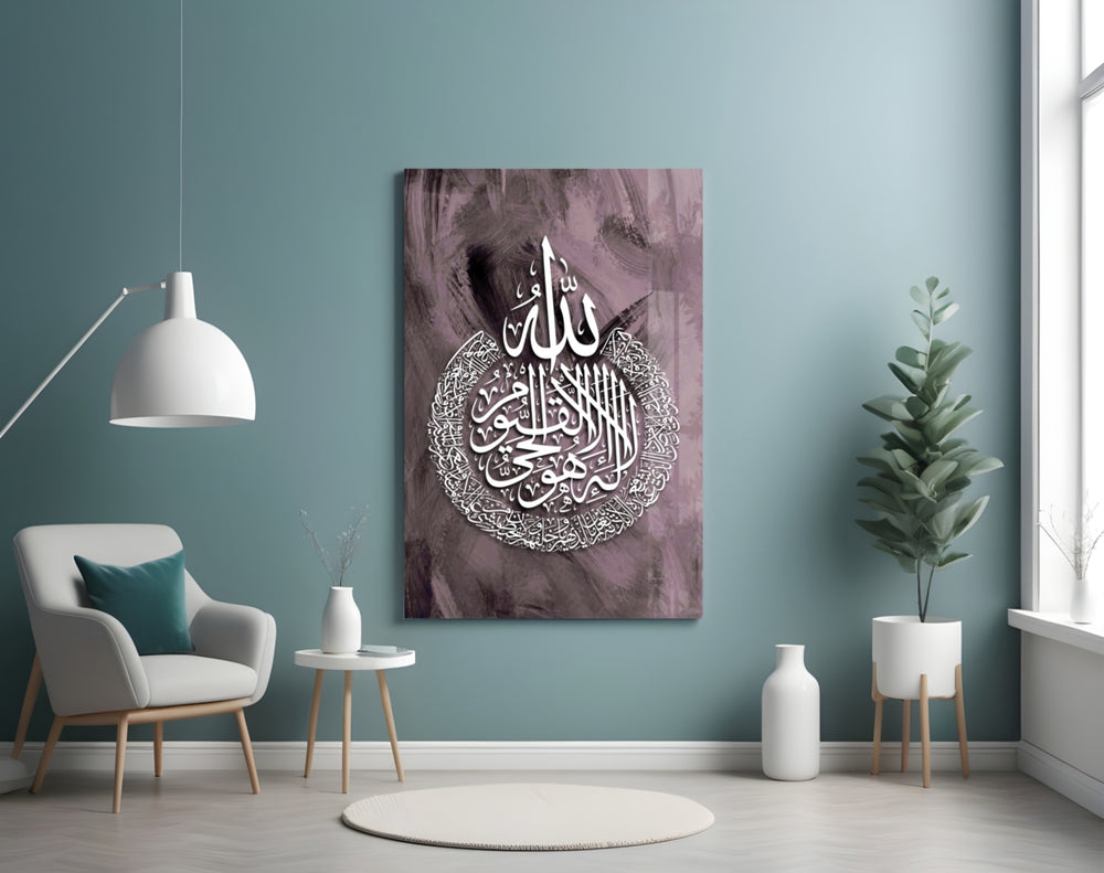 Ayat al-Kursi glass wall art styled in a prayer corner