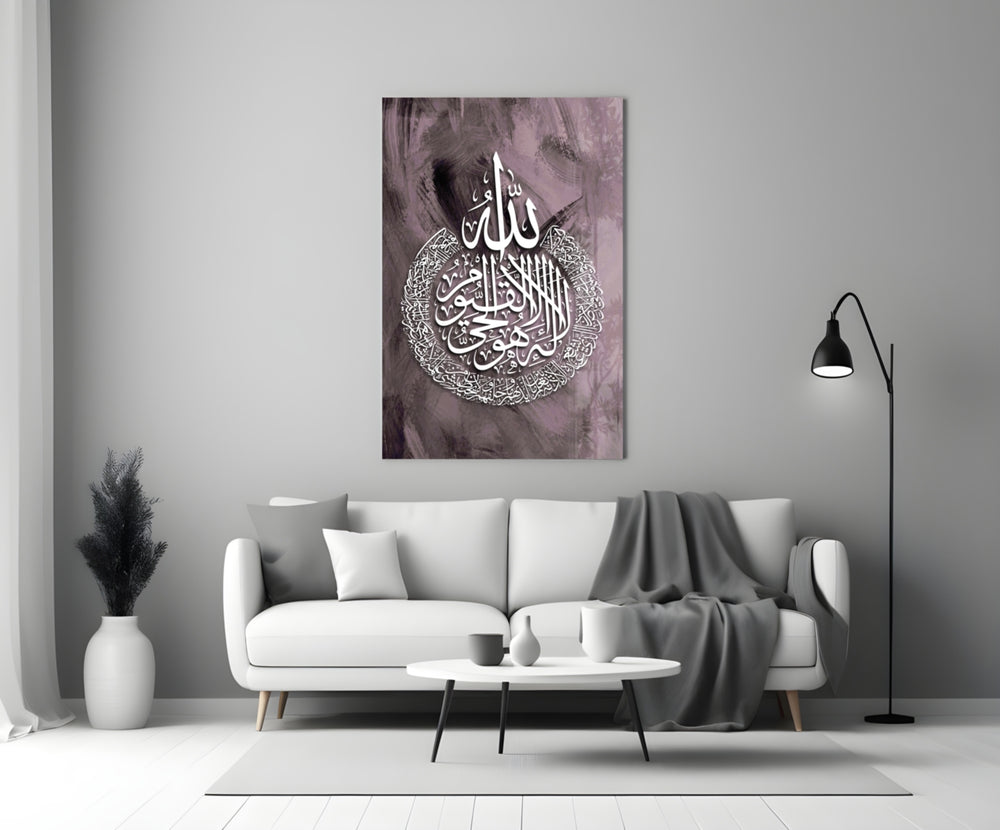 Close-up detail of the Ayat al-Kursi calligraphy on plum wash