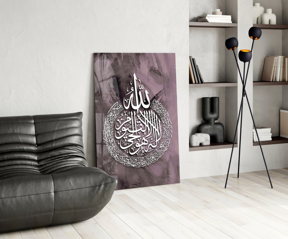 Ayat al-Kursi panel adding devotional warmth to a living room