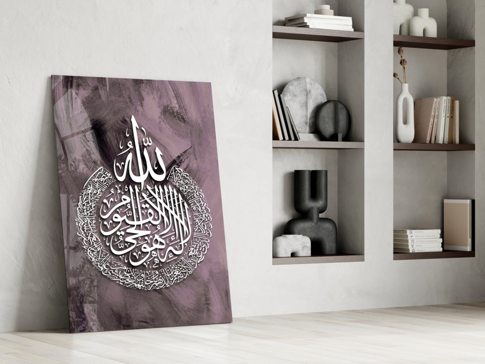 Ayat al-Kursi glass print enhancing an entry hall with contemplative tone