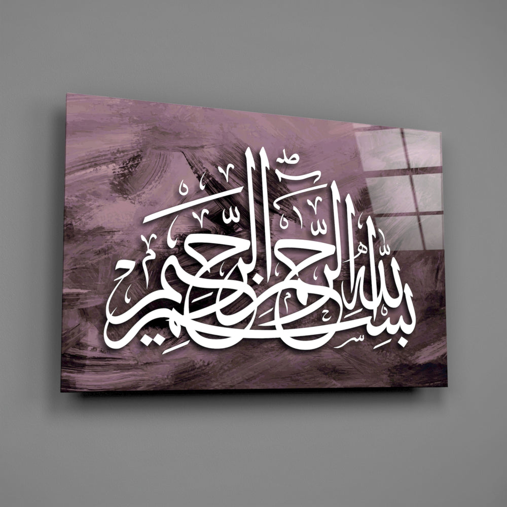 Plum Bismillah panel bringing reverent calm to a contemporary living space
