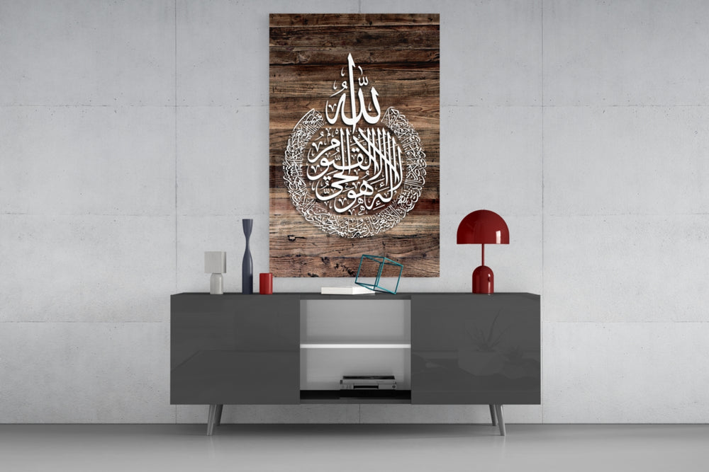 Ayat al-Kursi panel catching warm light to reveal its calligraphic tracery