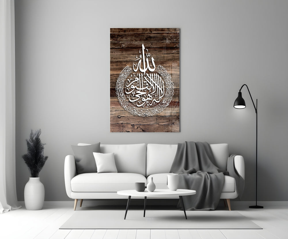 Close-up detail of the Ayat al-Kursi calligraphy on wood grain