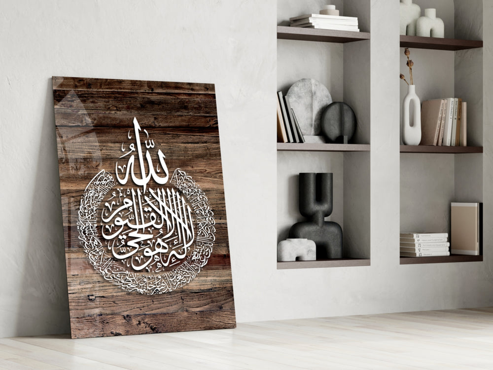 Ayat al-Kursi glass print enhancing an entry hall with grounded tone